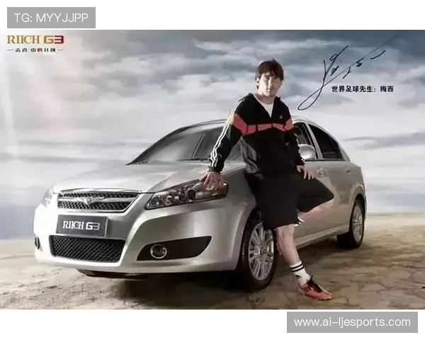 足球巨星代言广告语创意集锦 探索明星们如何通过语言打破界限与消费者共鸣