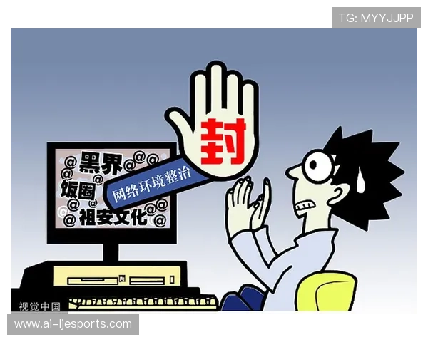 足球球星因个人言行遭遇网络暴力争议引发热议公众反思社交媒体影响力 足球球星因个人言行遭遇网络暴力争议引发热议公众反思社交媒体影响力